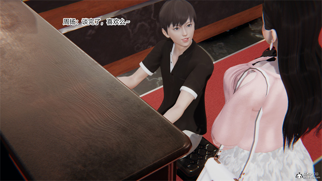 [3D]便器漫画之爱上坏女孩3话