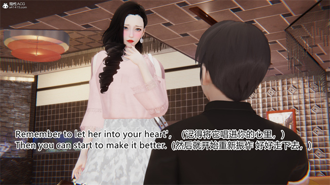 [3D]便器漫画之爱上坏女孩3话