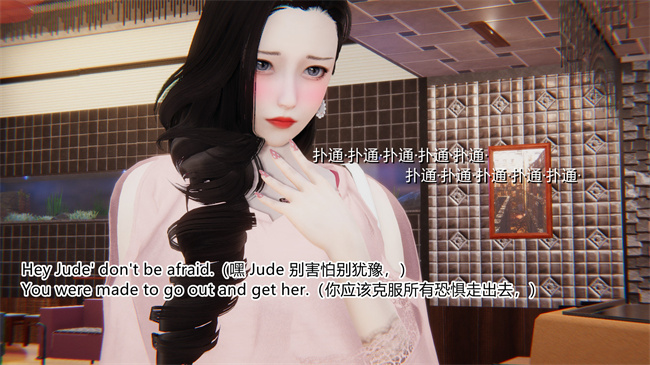 [3D]便器漫画之爱上坏女孩3话