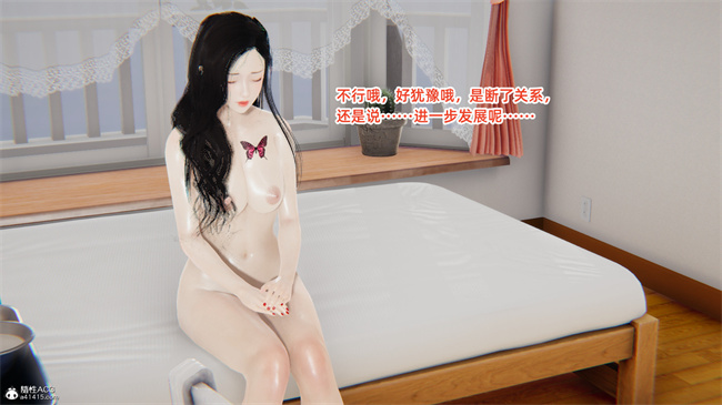 [3D]便器漫画之爱上坏女孩3话