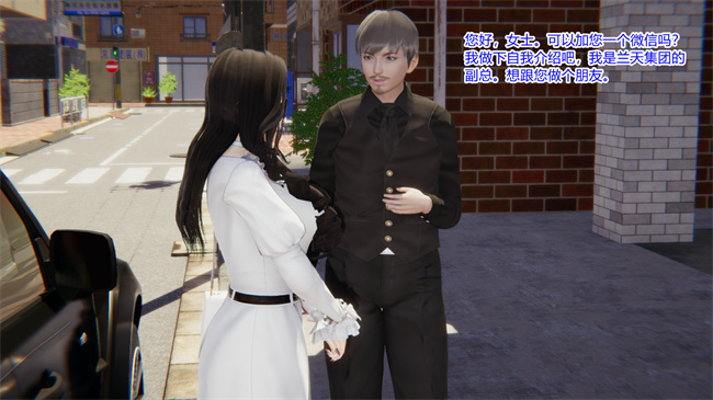 [3D]便器漫画之爱上坏女孩3话