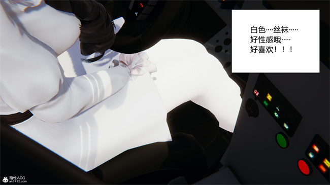 [3D]便器漫画之爱上坏女孩3话