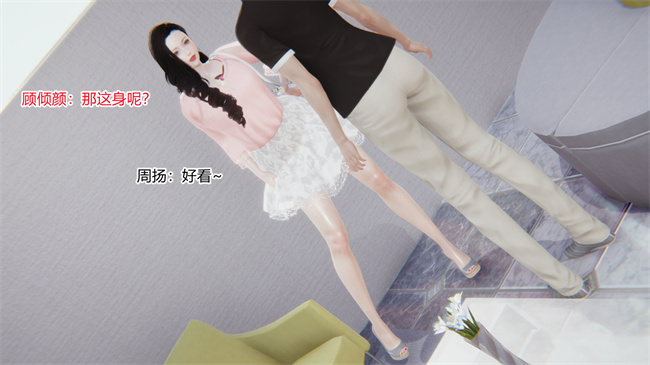 [3D]便器漫画之爱上坏女孩3话