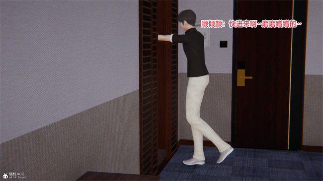 [3D]便器漫画之爱上坏女孩3话