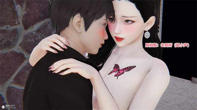 [3D]便器漫画之爱上坏女孩3话