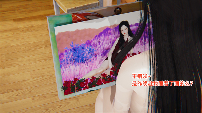 [3D]便器漫画之爱上坏女孩3话