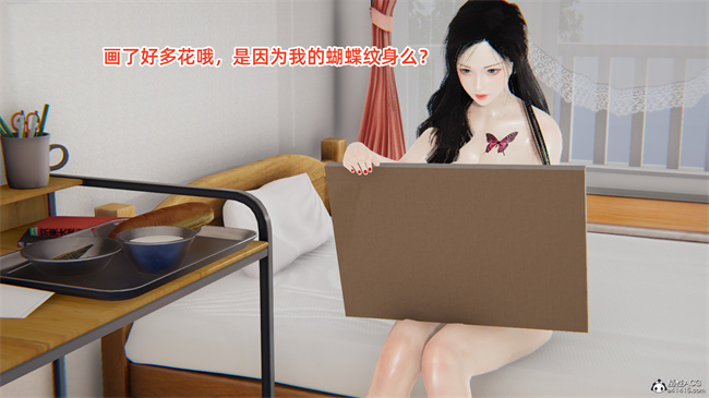 [3D]便器漫画之爱上坏女孩3话
