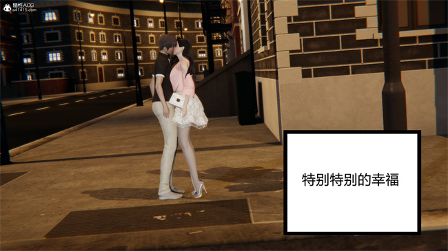 [3D]便器漫画之爱上坏女孩3话