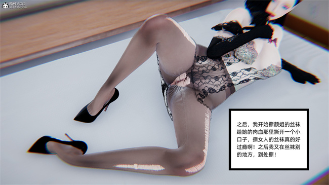 [3D]便器漫画之爱上坏女孩4话