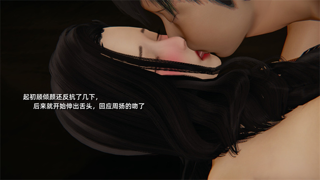 [3D]便器漫画之爱上坏女孩4话