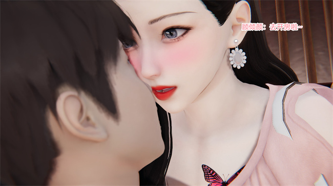 [3D]便器漫画之爱上坏女孩4话