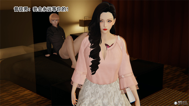 [3D]便器漫画之爱上坏女孩4话