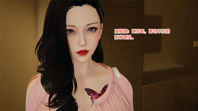 [3D]便器漫画之爱上坏女孩4话