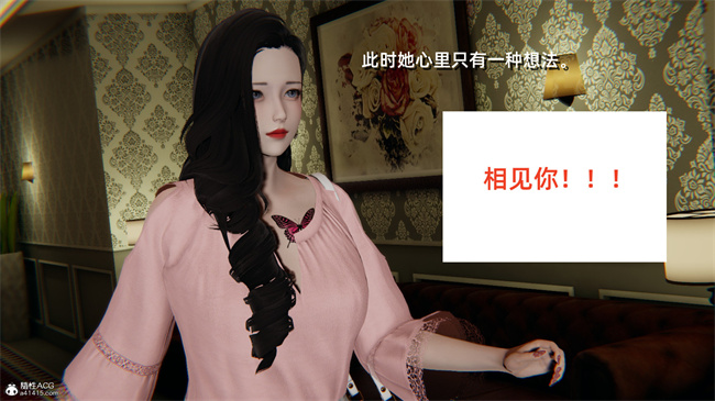 [3D]便器漫画之爱上坏女孩4话