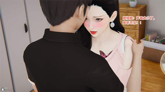 [3D]便器漫画之爱上坏女孩4话