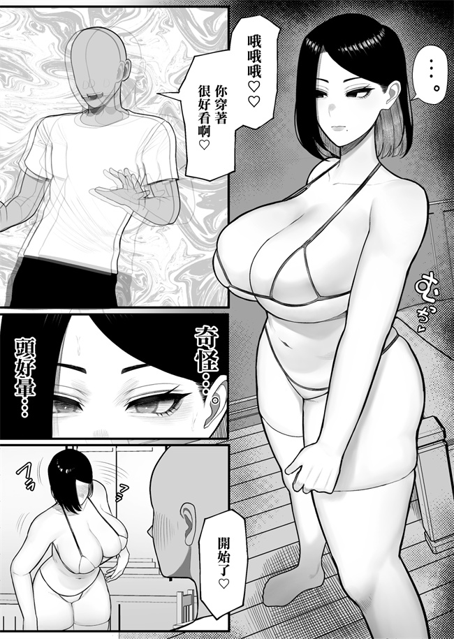 便器漫画之[くるくる]ふるさと納精