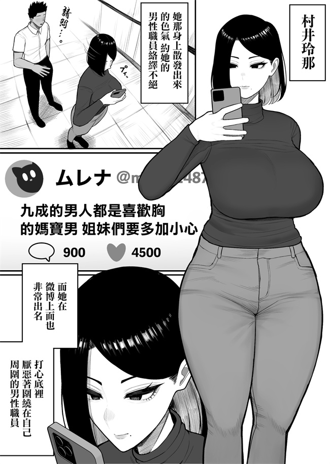 便器漫画之[くるくる]ふるさと納精