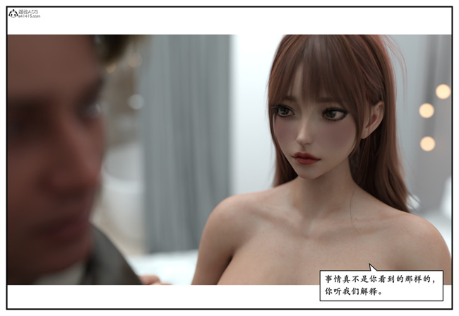 [3D]校園本子之急性换身欲望1-音乐老师篇