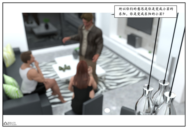 [3D]校園本子之急性换身欲望1-音乐老师篇