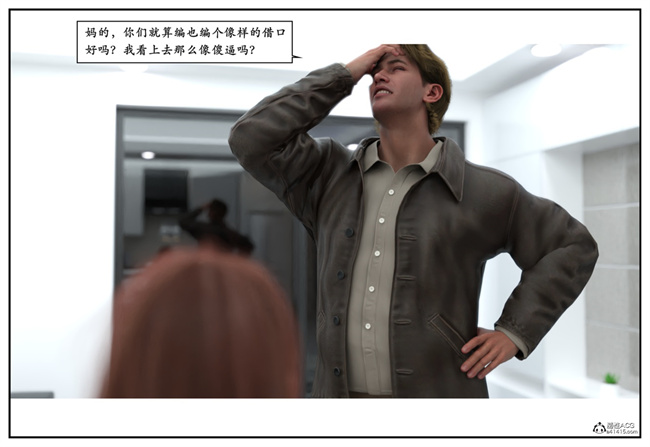 [3D]校園本子之急性换身欲望1-音乐老师篇
