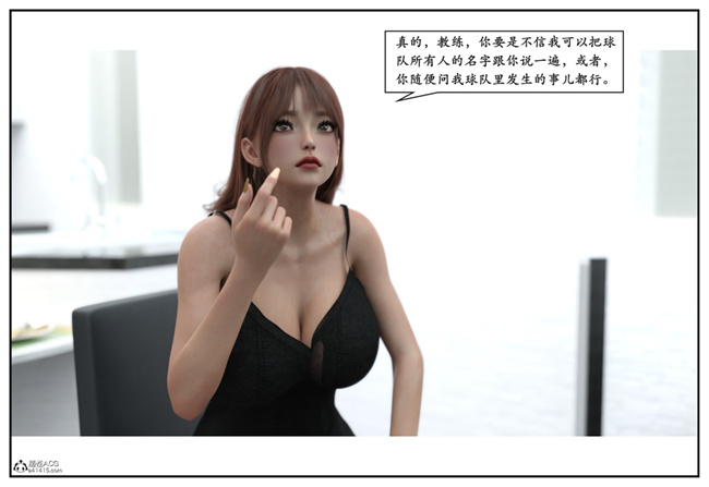[3D]校園本子之急性换身欲望1-音乐老师篇