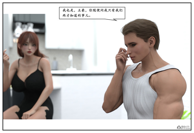 [3D]校園本子之急性换身欲望1-音乐老师篇