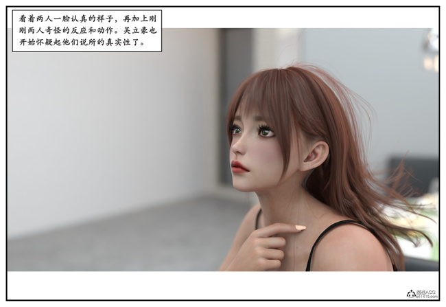 [3D]校園本子之急性换身欲望1-音乐老师篇