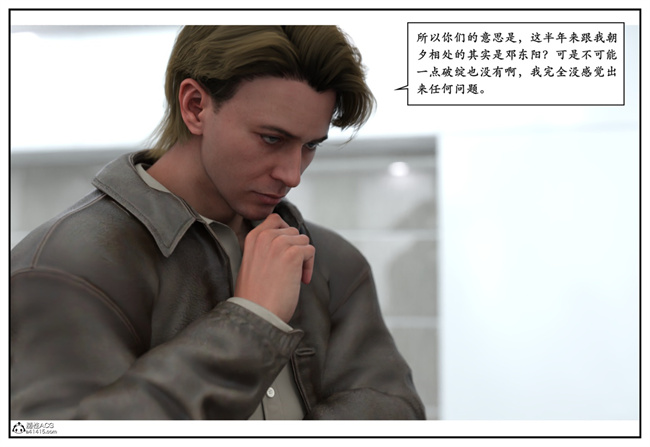 [3D]校園本子之急性换身欲望1-音乐老师篇