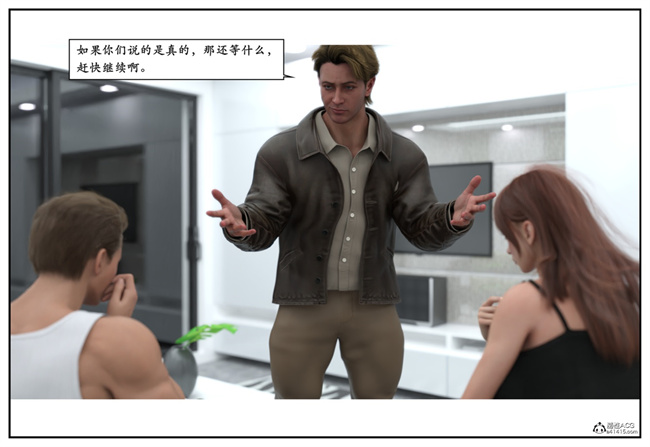 [3D]校園本子之急性换身欲望1-音乐老师篇