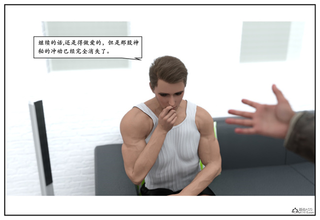 [3D]校園本子之急性换身欲望1-音乐老师篇