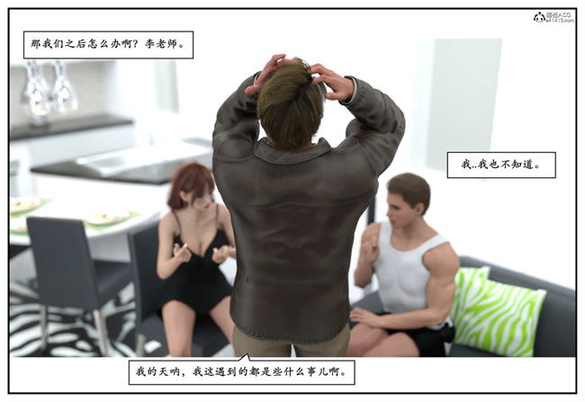 [3D]校園本子之急性换身欲望1-音乐老师篇