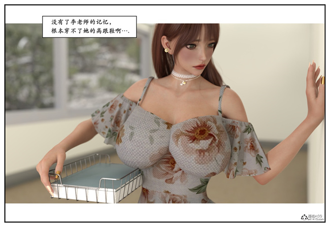 [3D]校園本子之急性换身欲望1-音乐老师篇