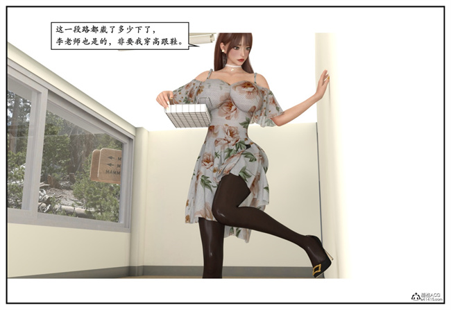 [3D]校園本子之急性换身欲望1-音乐老师篇