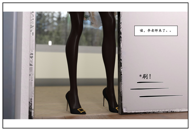 [3D]校園本子之急性换身欲望1-音乐老师篇