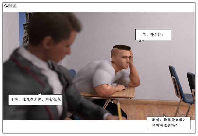 [3D]校園本子之急性换身欲望1-音乐老师篇