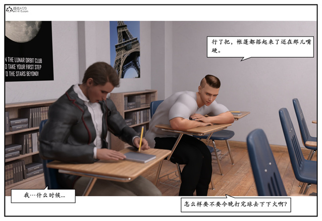 [3D]校園本子之急性换身欲望1-音乐老师篇