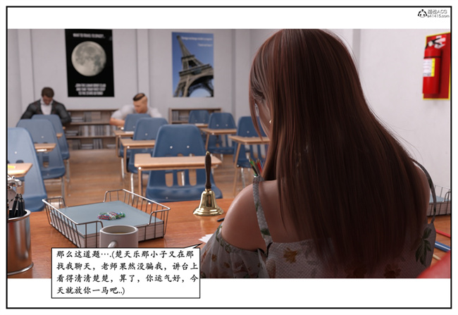[3D]校園本子之急性换身欲望1-音乐老师篇