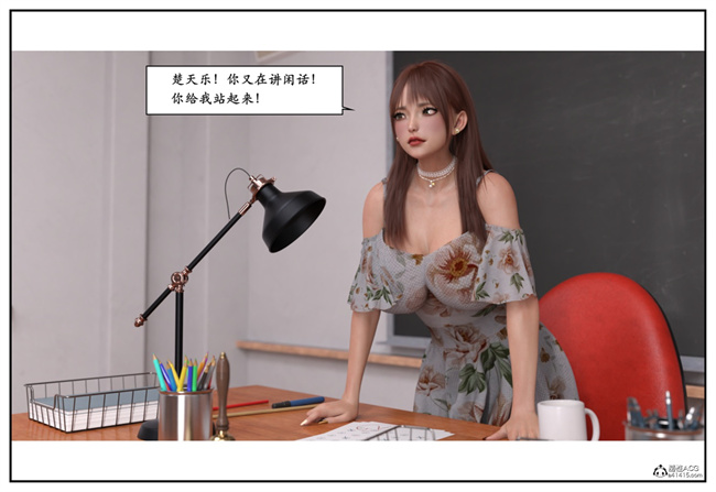 [3D]校園本子之急性换身欲望1-音乐老师篇