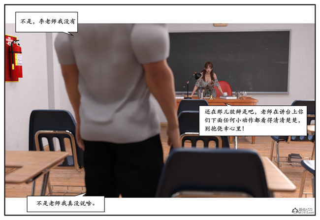 [3D]校園本子之急性换身欲望1-音乐老师篇