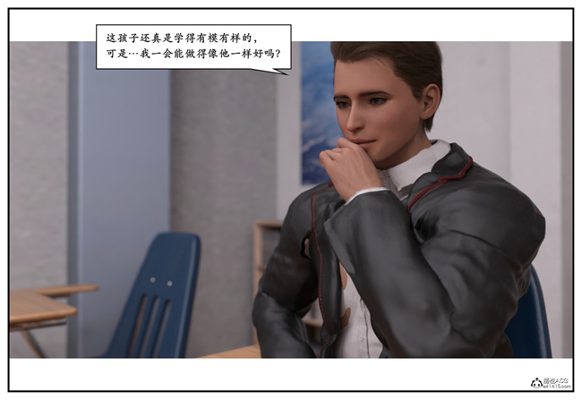 [3D]校園本子之急性换身欲望1-音乐老师篇