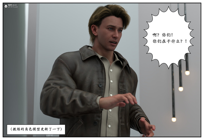 [3D]校園本子之急性换身欲望1-音乐老师篇