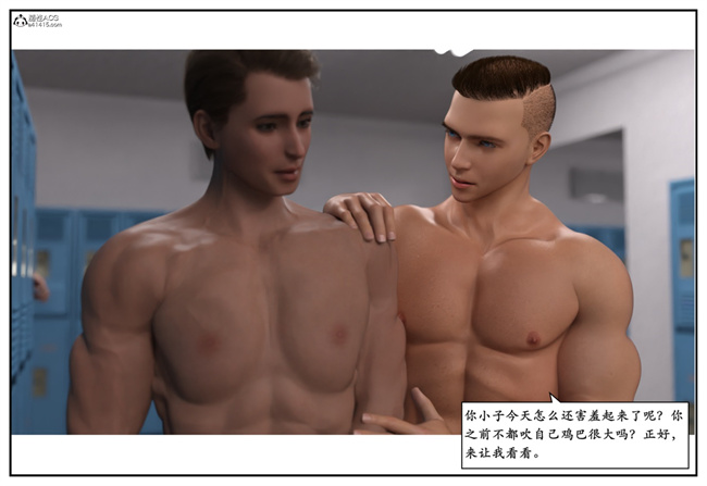 [3D]校園本子之急性换身欲望1-音乐老师篇