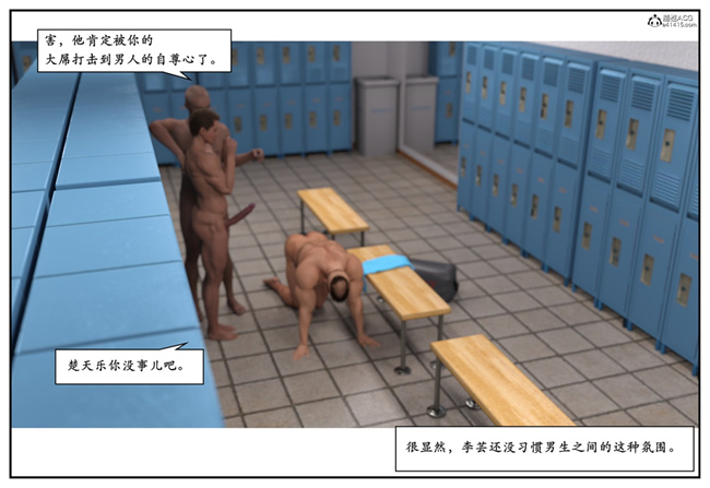 [3D]校園本子之急性换身欲望1-音乐老师篇