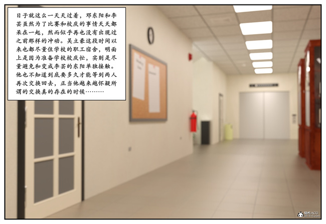 [3D]校園本子之急性换身欲望2-音乐老师篇