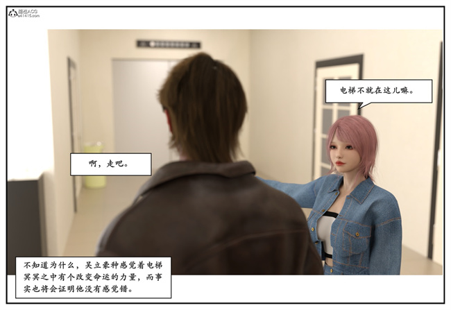 [3D]校園本子之急性换身欲望2-音乐老师篇