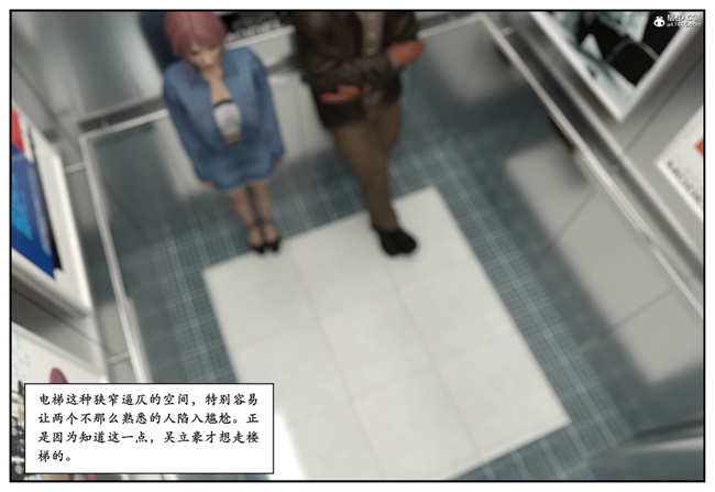 [3D]校園本子之急性换身欲望2-音乐老师篇