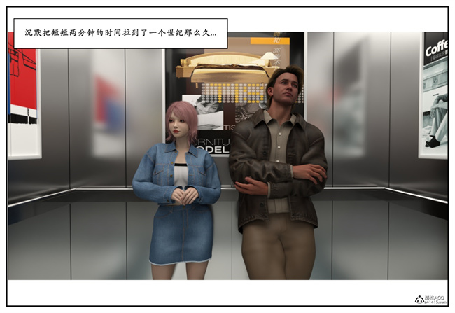 [3D]校園本子之急性换身欲望2-音乐老师篇