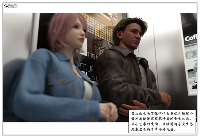 [3D]校園本子之急性换身欲望2-音乐老师篇