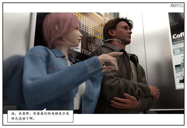 [3D]校園本子之急性换身欲望2-音乐老师篇