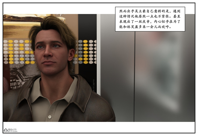[3D]校園本子之急性换身欲望2-音乐老师篇
